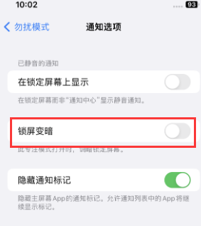 苹南郊果维修分享iPhone主屏幕壁纸显得模糊怎么办