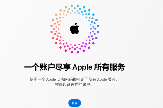 南郊iPhone维修中心分享iPhone下载应用时重复提示输入账户密码怎么办 