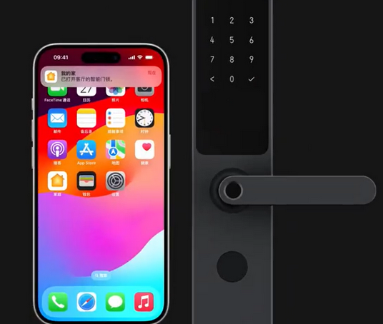 南郊iPhone维修站分享在iPhone上使用家庭钥匙开启智能门锁 