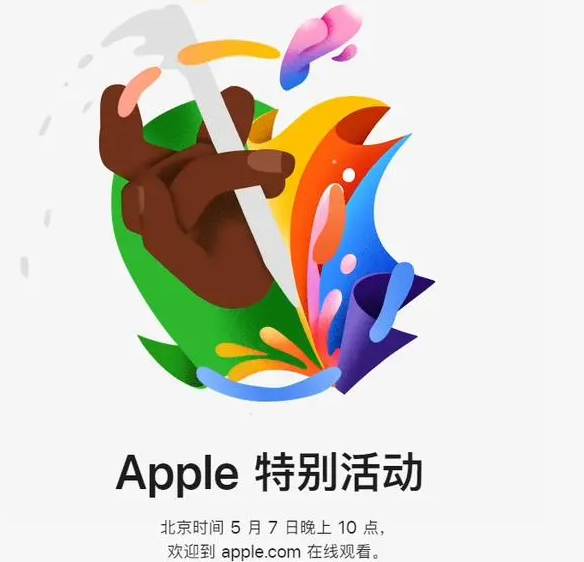 南郊南郊ipad维修服务点分享新款iPad Pro和iPad Air要来了