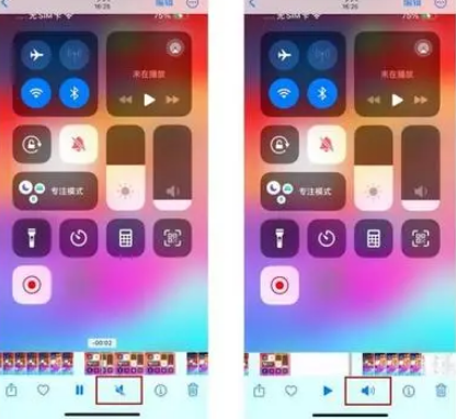 南郊苹果15维修网点分享iPhone15录屏没有声音怎么办 