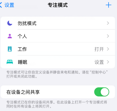 南郊iPhone维修服务分享可在指定位置自动切换锁屏墙纸 