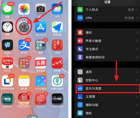 南郊苹果15换屏服务分享iPhone15屏幕常亮怎么办 