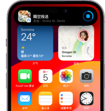 南郊apple维修服务分享两台iPhone靠近即可共享照片和视频