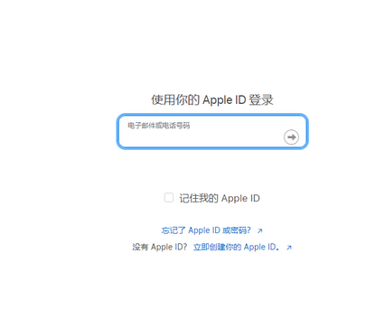 南郊苹南郊果维修网点分享iPhone如何查询序列号