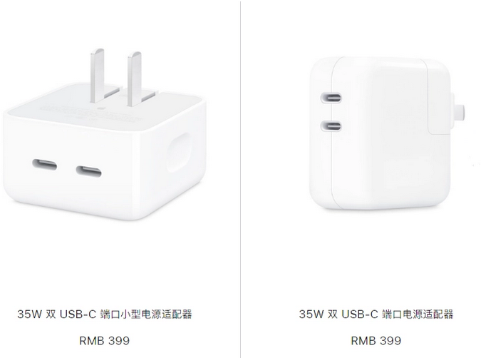 南郊苹果15服务店分享iPhone15系列会不会有35W有线充电