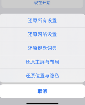 南郊apple服务站点分享iPhone上个人热点丢失了怎么办