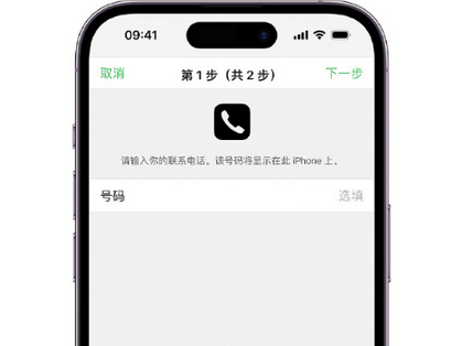 南郊apple维修店分享如何通过iCloud网页查找iPhone位置