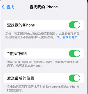 南郊apple维修店分享如何通过iCloud网页查找iPhone位置 