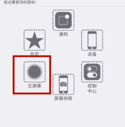 南郊苹南郊果维修网点分享iPhone快速返回上一级方法教程