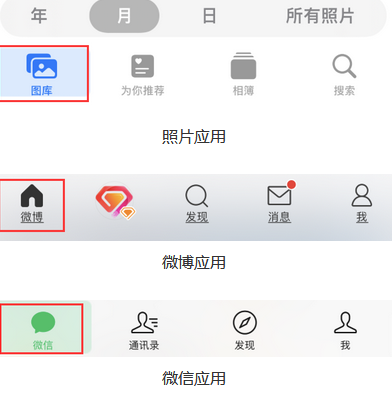 南郊苹果换屏维修分享iPhone屏幕上出现方块按钮如何隐藏 