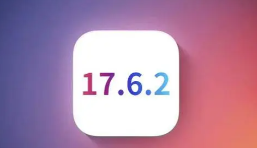 南郊苹南郊果维修店铺分析iOS 17.6.2即将发布