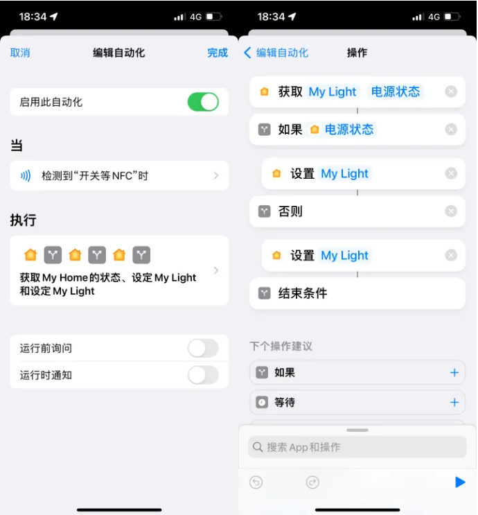 南郊苹果14服务点分享iPhone14中NFC功能的使用场景及使用方法 