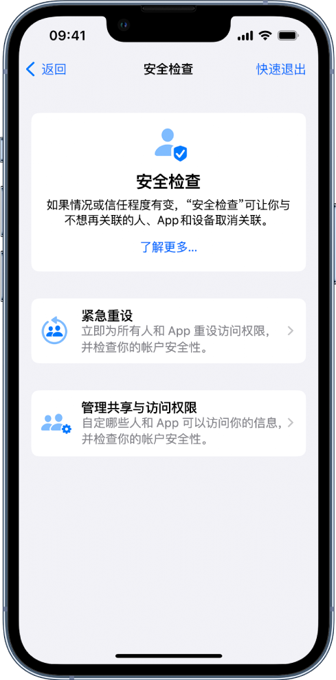 南郊苹果手机维修分享iPhone小技巧:使用