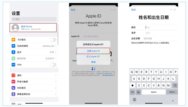 南郊苹果维修网点分享:Apple ID有什么用?新手如何注册iPhone14 ID? 