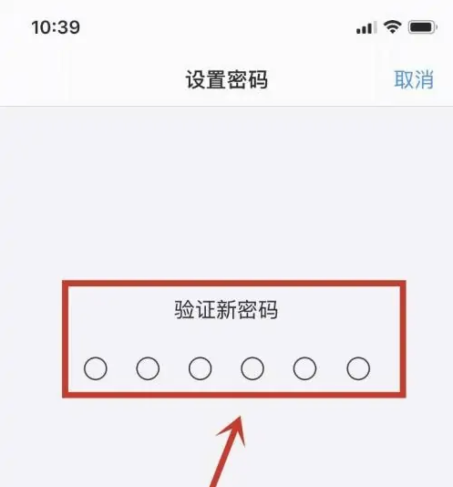 南郊苹果手机维修分享:如何安全的使用iPhone14？iPhone14解锁方法 