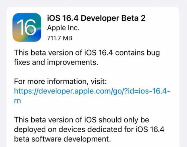 南郊苹果手机维修分享：iOS16.4 Beta2升级建议 