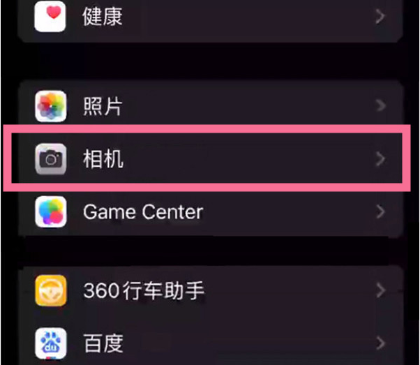 南郊苹果14服务点分享iPhone14 开启音量键连拍的方法 