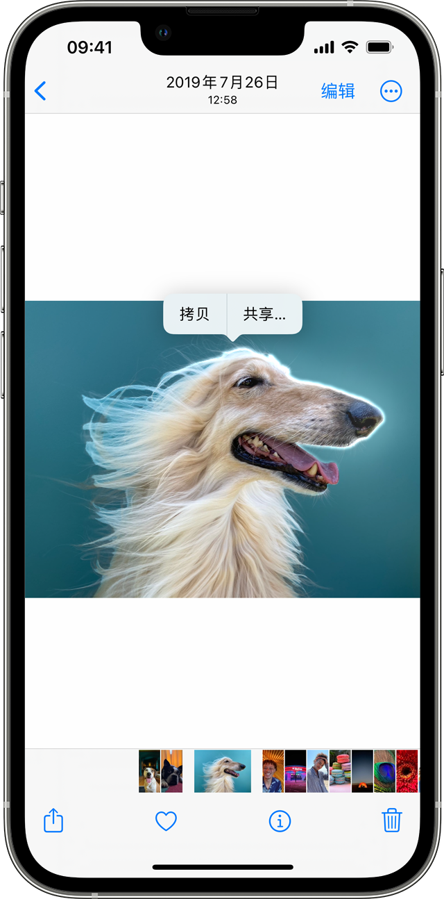 南郊苹果手机服务点分享使用 iPhone 的 10 个小技巧 