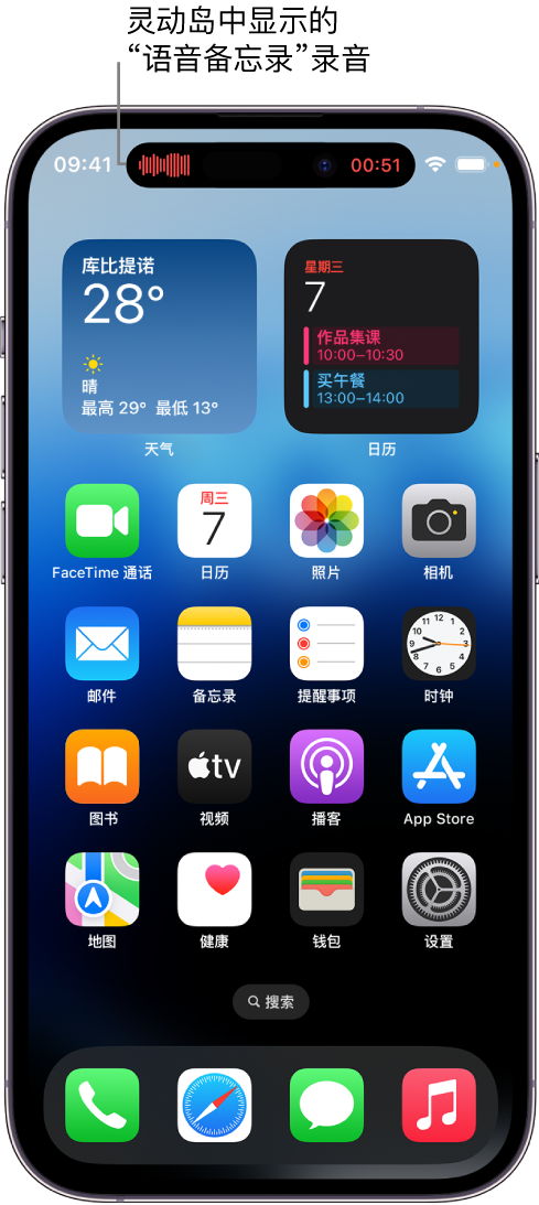 南郊苹果14维修分享在 iPhone 14 Pro 机型中查看灵动岛活动和进行操作 