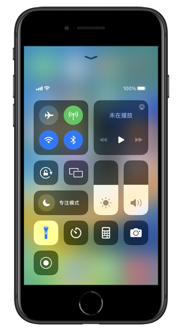 南郊苹果14维修分享苹果iPhone 14 Pro手电筒开启方法 