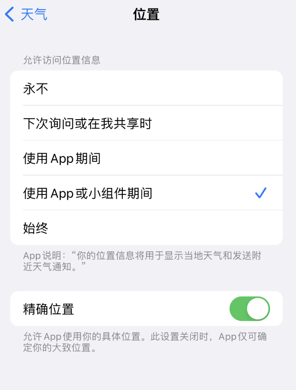 南郊苹果服务网点分享你会去哪购买iPhone手机？如何鉴别真假 iPhone？ 