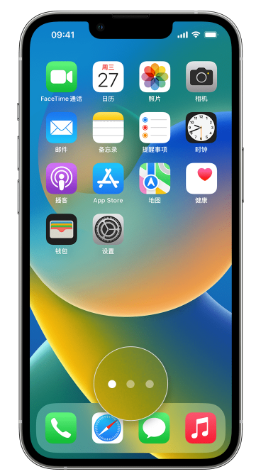 南郊苹果手机维修分享iPhone 已安装的应用不见了怎么办 