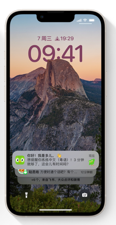 南郊苹果14维修分享iPhone 14系列机型使用技巧：可从锁定屏幕中访问这些功能 