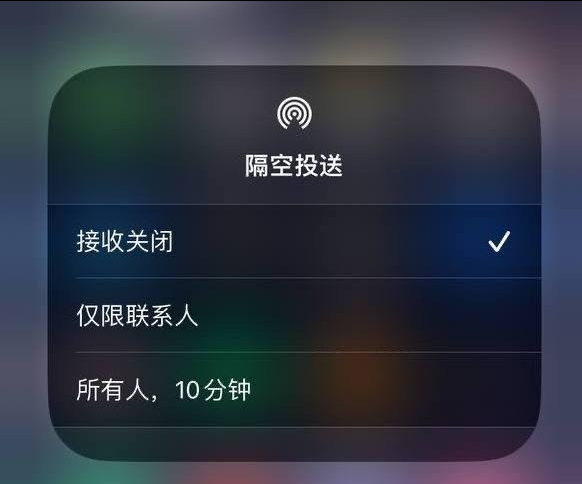 南郊苹果手机维修分享iOS 16.1.1 正式版修复了哪些问题 