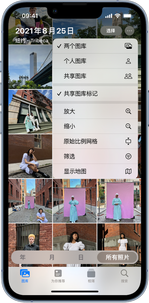 南郊苹果手机维修分享升级 iOS 16.1 后，如何设置或加入 iCloud 共享照片图库 