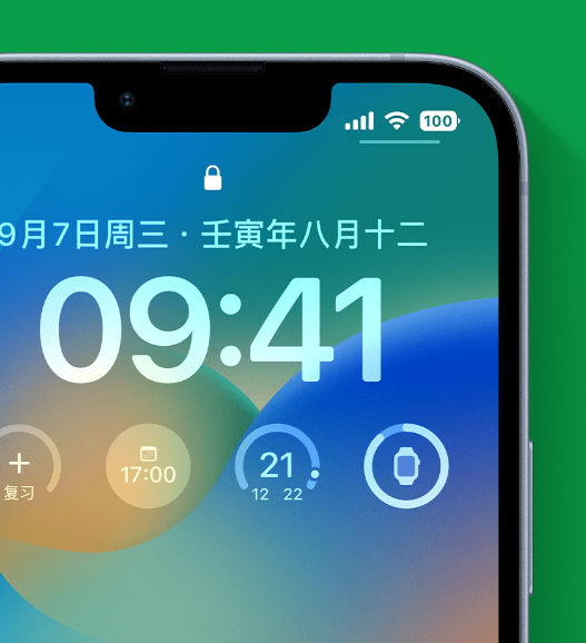 南郊苹果手机维修分享官方推荐体验这些 iOS 16 新功能 