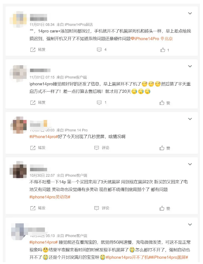 南郊苹果14维修分享iPhone 14 Pro无法开机、黑屏怎么办 