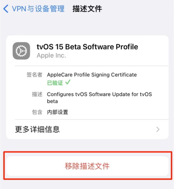 南郊苹果手机维修分享iOS 15.7.1 正式版适合养老吗 