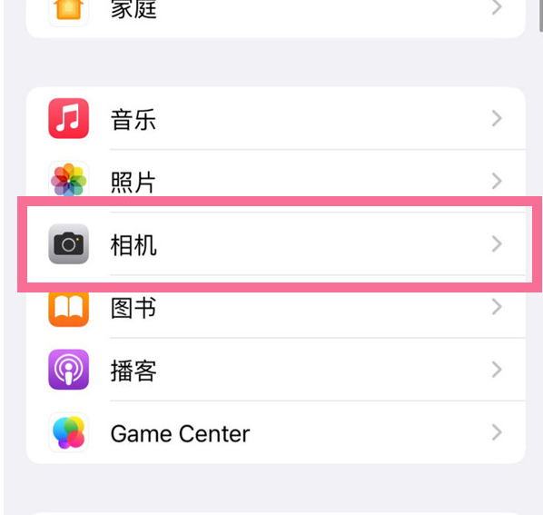 南郊苹果手机维修分享升级iOS16后iPhone自拍照片反了怎么办 