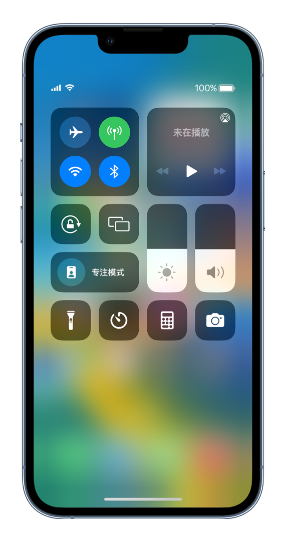 南郊苹果14维修分享 iPhone 14 个性化设置：让它成为你的专属设备 