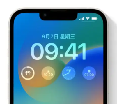 南郊苹果手机维修分享iOS16锁屏时间字体修改教程 