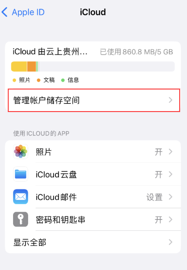 南郊苹果手机维修分享iPhone 用户福利 