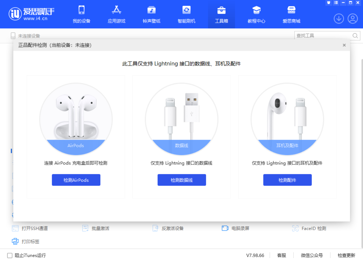 南郊苹果手机维修分享iOS 16 全新功能 