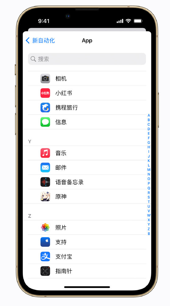 南郊苹果手机维修分享iPhone 实用小技巧 