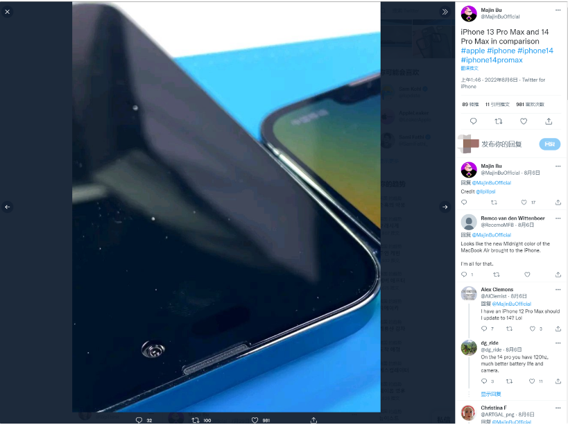 南郊苹果14维修分享iPhone 14 Pro Max 与 iPhone 13 Pro Max有哪些不同 