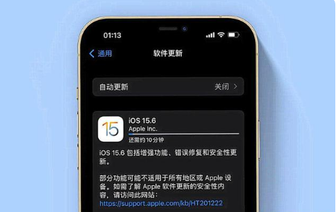 南郊苹果手机维修分享iOS 15.6续航怎么样 