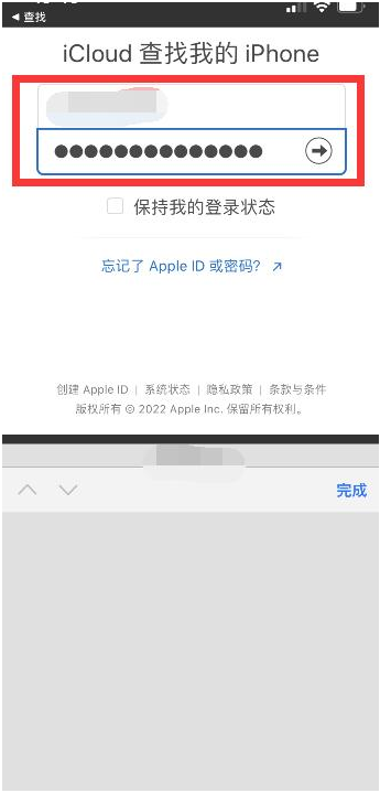 南郊苹果13维修分享丢失的iPhone13关机后可以查看定位吗 