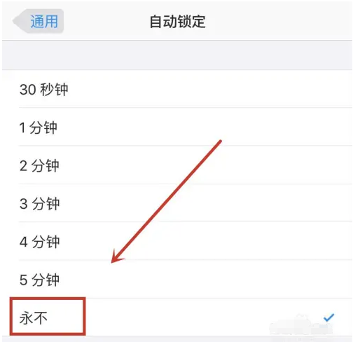 南郊苹果14维修分享iPhone 14有常亮屏功能吗 