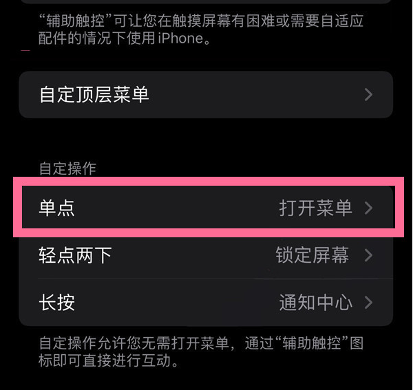 南郊苹果13维修分享iPhone13有3D Touch吗 