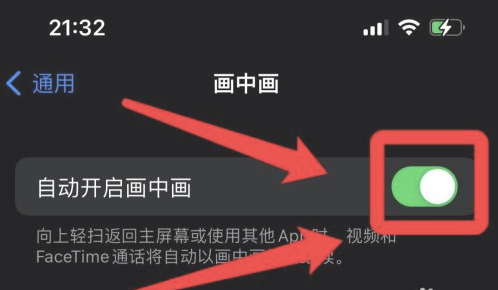 南郊苹果13维修分享iPhone 13分屏方法 