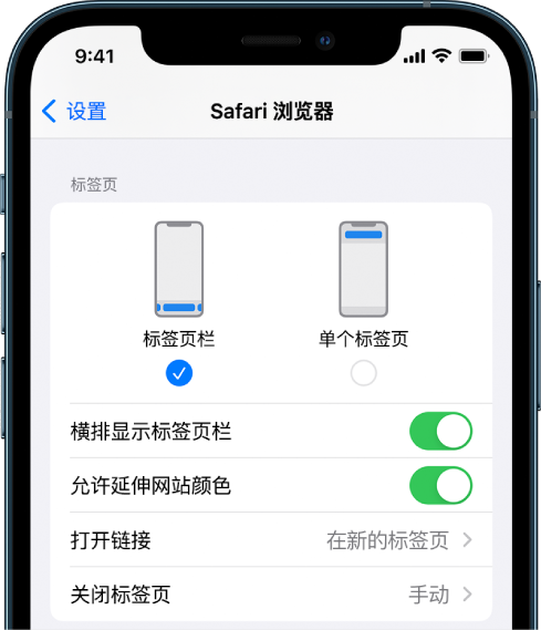 南郊苹果手机维修分享iOS 15 使用技巧 