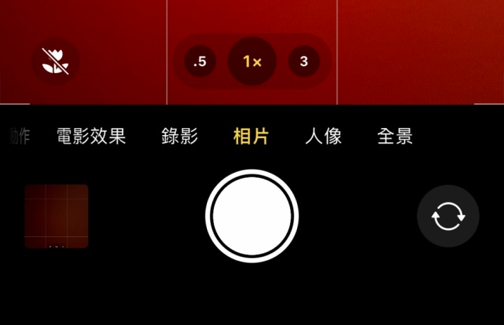 南郊苹果13维修分享 iPhone 13 Pro 系列中拍摄和控制微距照片和视频 