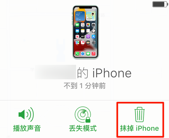 南郊苹果手机维修分享iOS 15 中值得注意的重要功能 