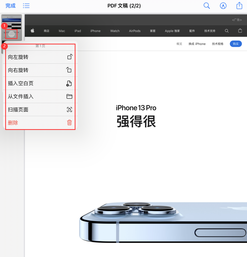 南郊苹果手机维修分享iOS 15 小技巧 