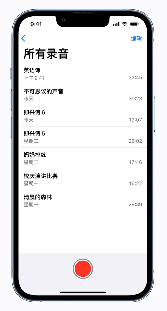 南郊苹果手机维修分享最新屏蔽 iOS 16 更新描述文件已发布 